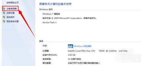 ��ο��ʼǱ��������úû���