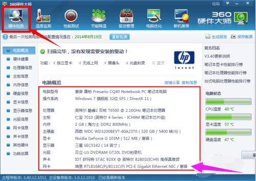 ��ο��ʼǱ��������úû���
