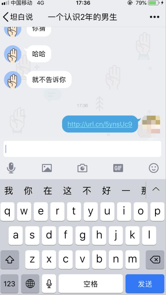 ����һ�в鿴QQ̹��˵�Է���˭