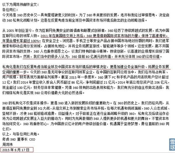 ��δ��滢360�ع��л���