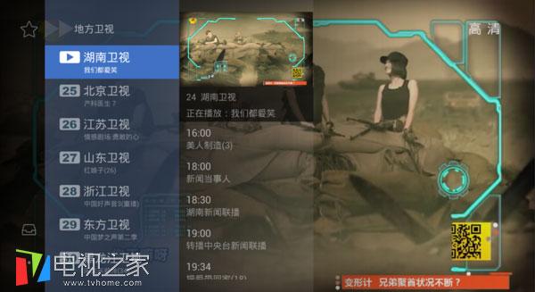 ����Һ��������ô���� ��ѿ�ֱ����ȫ�·���