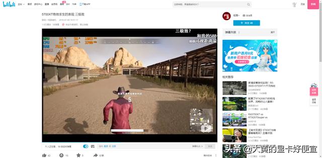 ƽ���Կ��Ƽ���СӰ��2060���ͼ�Ҳ���к��ϣ�ɢ��ϵͳ����ˮ