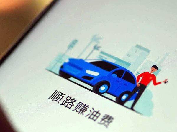 ����˳�糵��ô�� ����˳�糵����Ҫ�� ����˳�糵һ����ԽӼ���