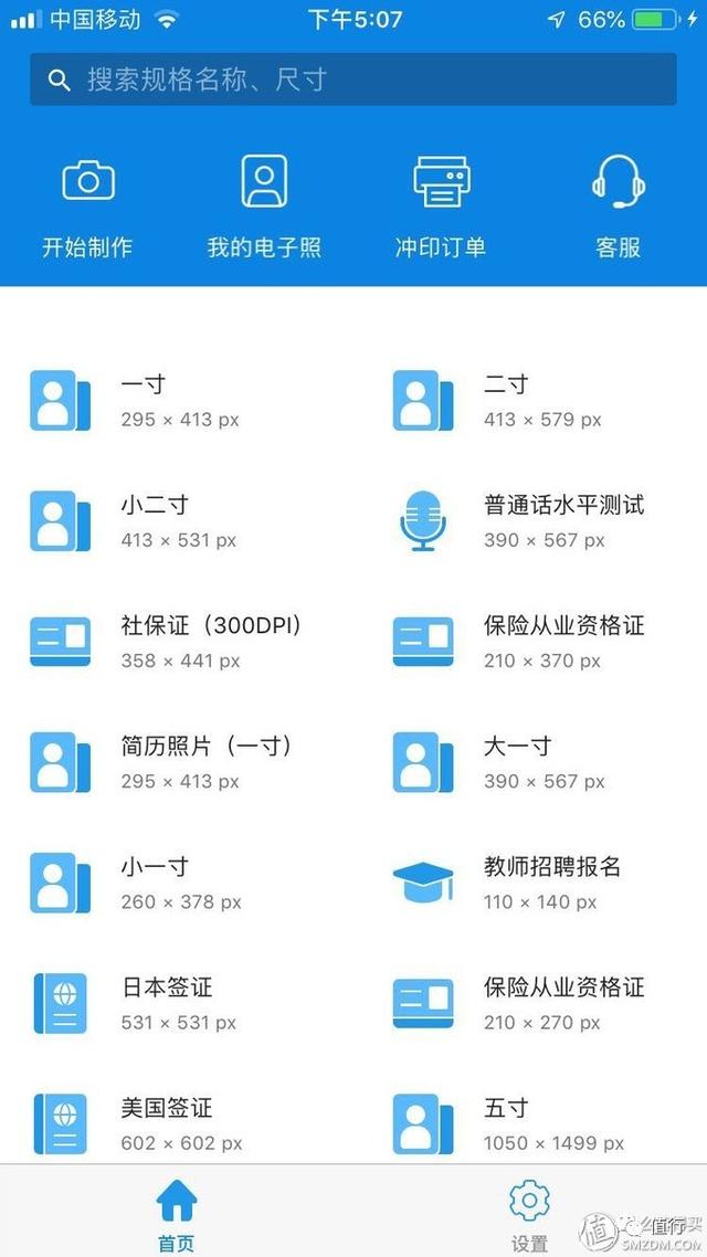 �������ֻ��ĳ������Ļ��ÿ���֤���գ�2��Ǯ��������ϴ����Ƭ~