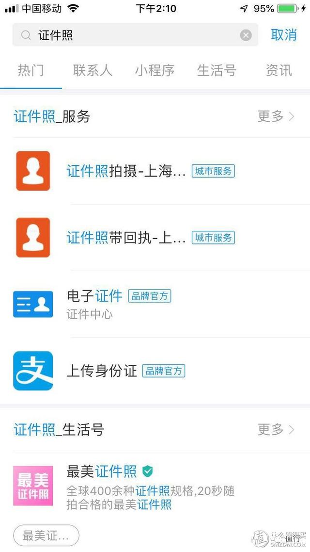 �������ֻ��ĳ������Ļ��ÿ���֤���գ�2��Ǯ��������ϴ����Ƭ~