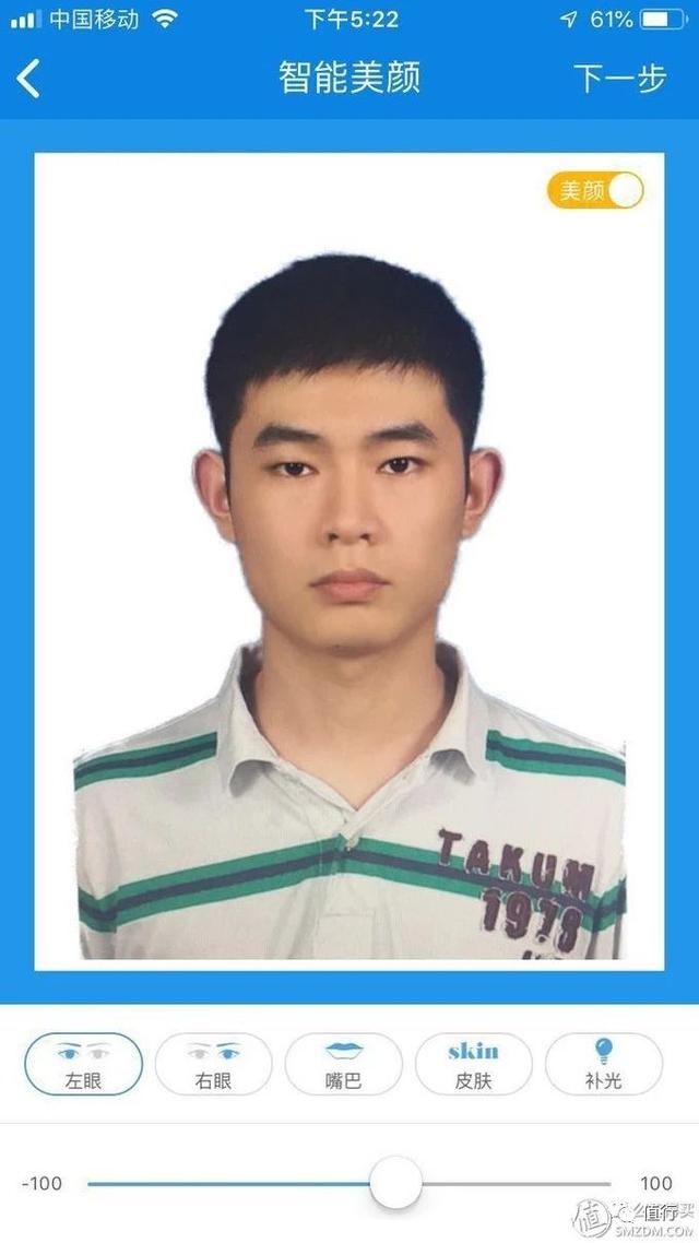 �������ֻ��ĳ������Ļ��ÿ���֤���գ�2��Ǯ��������ϴ����Ƭ~