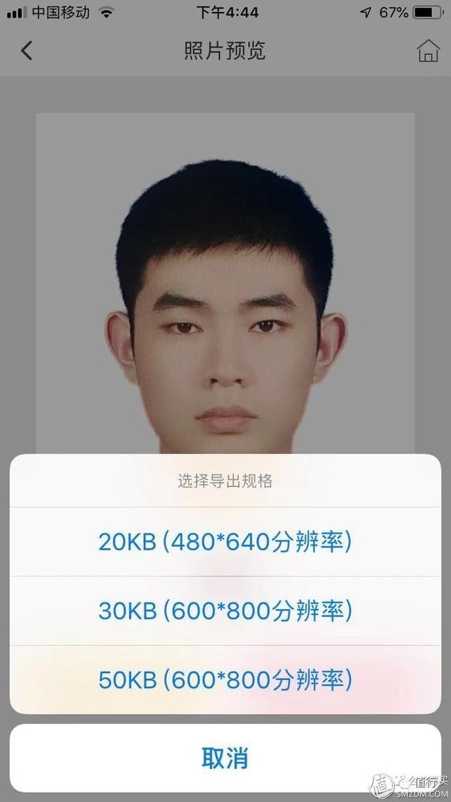 �������ֻ��ĳ������Ļ��ÿ���֤���գ�2��Ǯ��������ϴ����Ƭ~