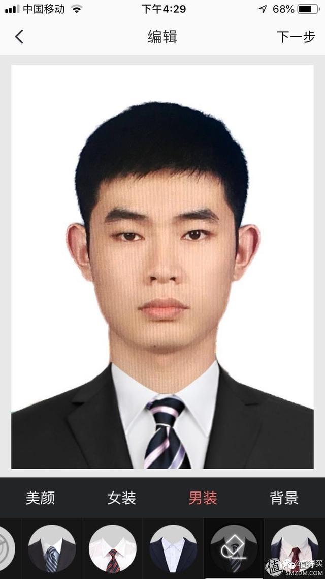 �������ֻ��ĳ������Ļ��ÿ���֤���գ�2��Ǯ��������ϴ����Ƭ~