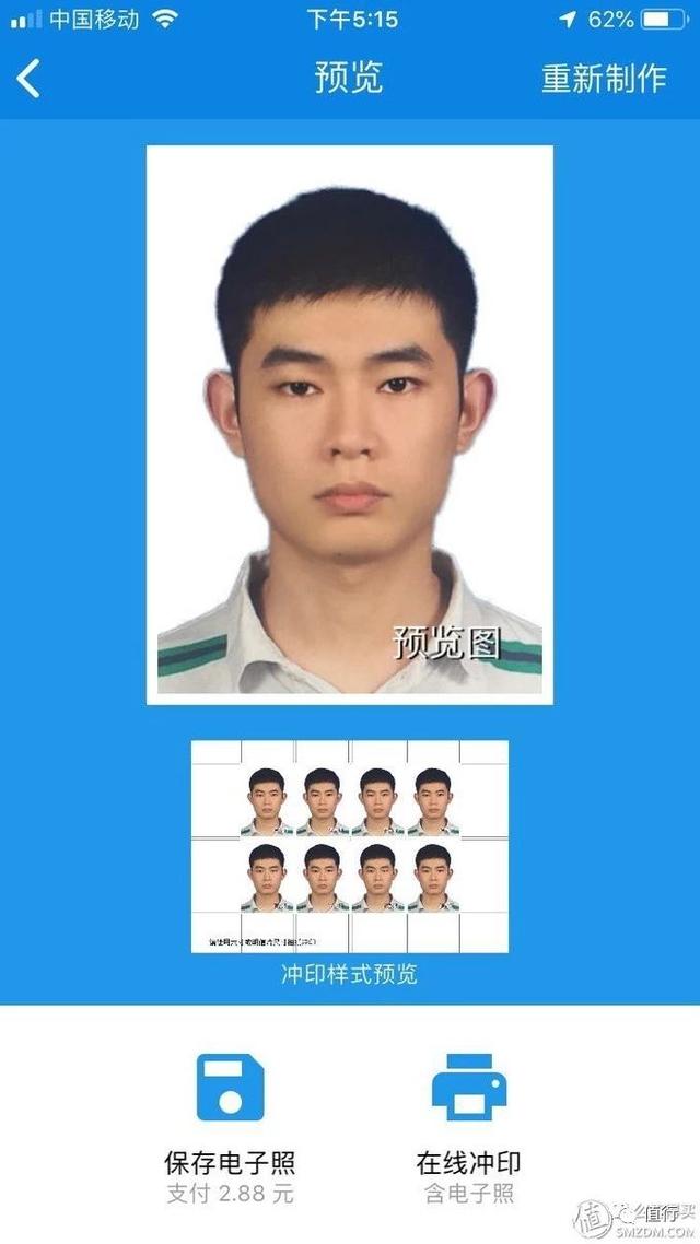 �������ֻ��ĳ������Ļ��ÿ���֤���գ�2��Ǯ��������ϴ����Ƭ~