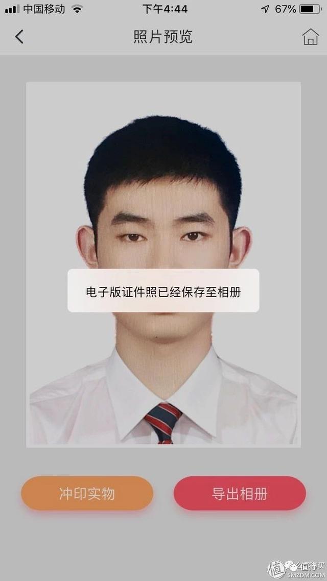 �������ֻ��ĳ������Ļ��ÿ���֤���գ�2��Ǯ��������ϴ����Ƭ~