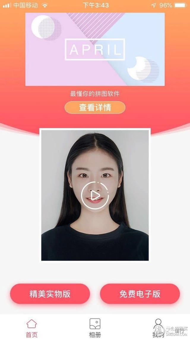 �������ֻ��ĳ������Ļ��ÿ���֤���գ�2��Ǯ��������ϴ����Ƭ~