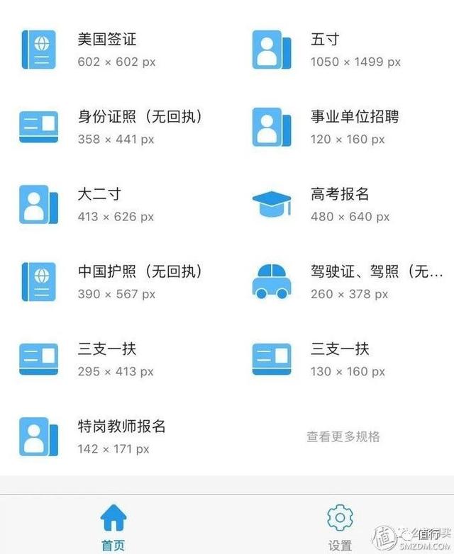 �������ֻ��ĳ������Ļ��ÿ���֤���գ�2��Ǯ��������ϴ����Ƭ~