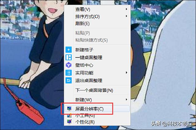 ��Ļ�ֱ�����ô�������ַ������ɸ㶨