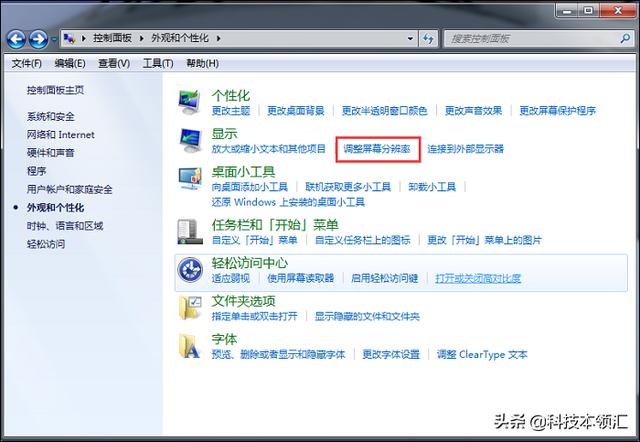 ��Ļ�ֱ�����ô�������ַ������ɸ㶨