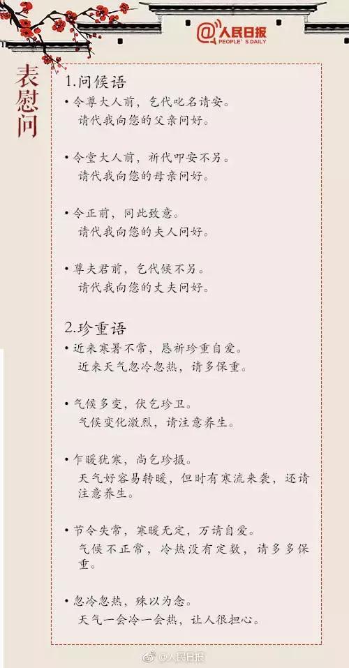 �㻹�ǵ�����д���𣿿���һ��Ʒ�����������еĺ���֮����