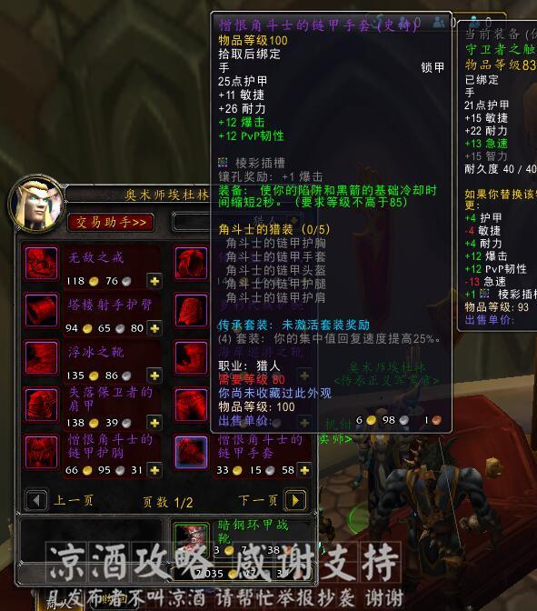 ħ�����磺С�������ر��ľ���װ�� û�д��ұ���ָ�����Ʒ