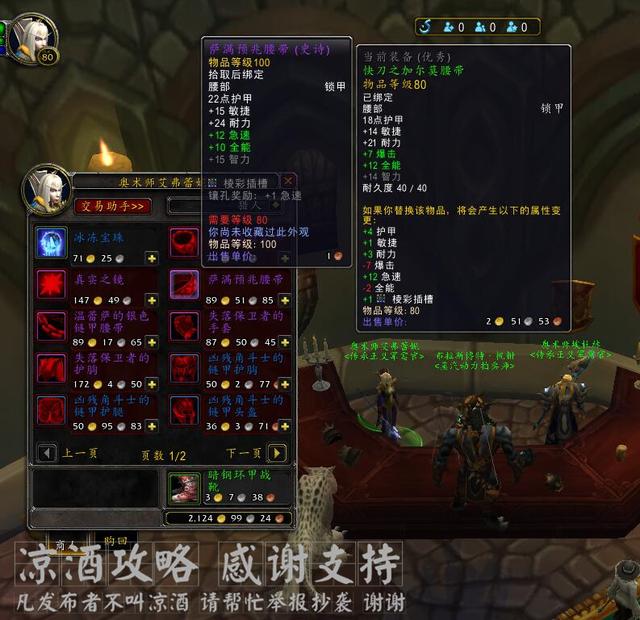 ħ�����磺С�������ر��ľ���װ�� û�д��ұ���ָ�����Ʒ