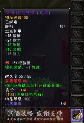 ħ�����磺С�������ر��ľ���װ�� û�д��ұ���ָ�����Ʒ