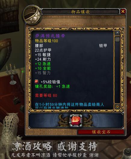 ħ�����磺С�������ر��ľ���װ�� û�д��ұ���ָ�����Ʒ