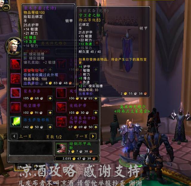 ħ�����磺С�������ر��ľ���װ�� û�д��ұ���ָ�����Ʒ