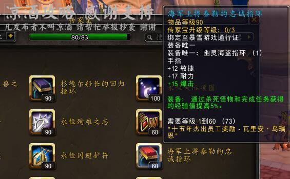 ħ�����磺С�������ر��ľ���װ�� û�д��ұ���ָ�����Ʒ