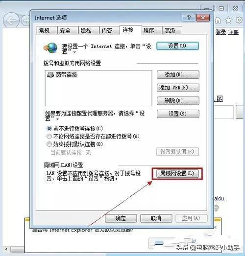 �����ܵ�QQ���򲻿���ҳ��ô�죿