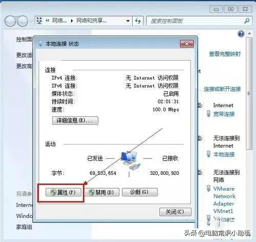 �����ܵ�QQ���򲻿���ҳ��ô�죿