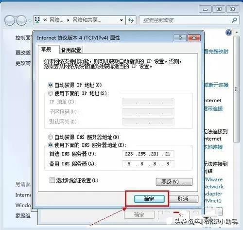 �����ܵ�QQ���򲻿���ҳ��ô�죿