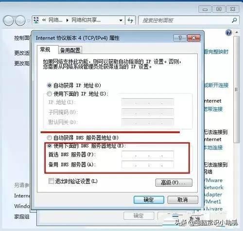 �����ܵ�QQ���򲻿���ҳ��ô�죿