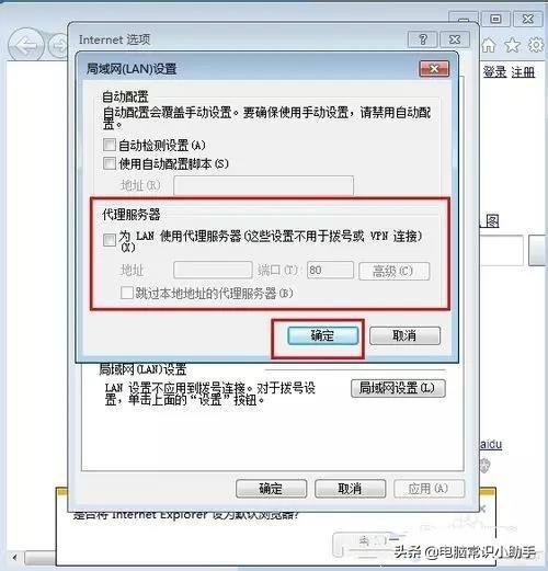 �����ܵ�QQ���򲻿���ҳ��ô�죿