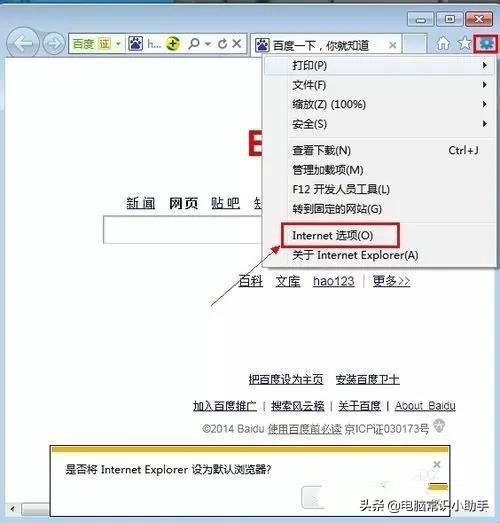 �����ܵ�QQ���򲻿���ҳ��ô�죿