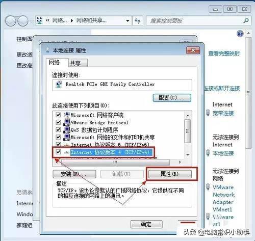 �����ܵ�QQ���򲻿���ҳ��ô�죿