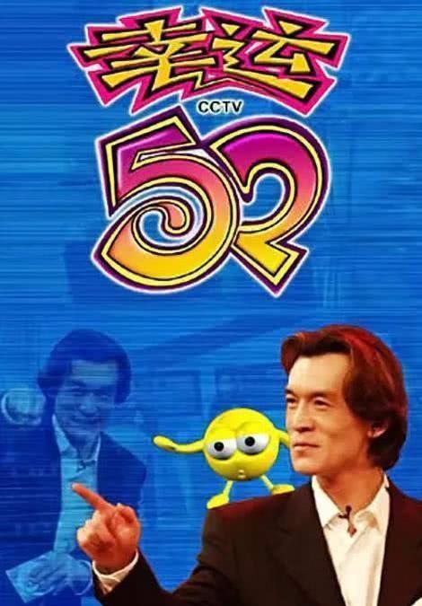 ��������һʱ��ʮ�����ս�Ŀ��ͣ���ˣ������㻹�ǵü����ɣ�