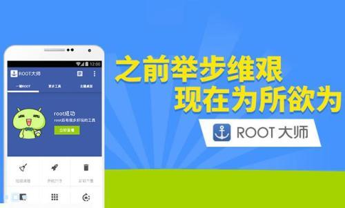 �ֻ��б�ҪRoot��ʲô��Root��