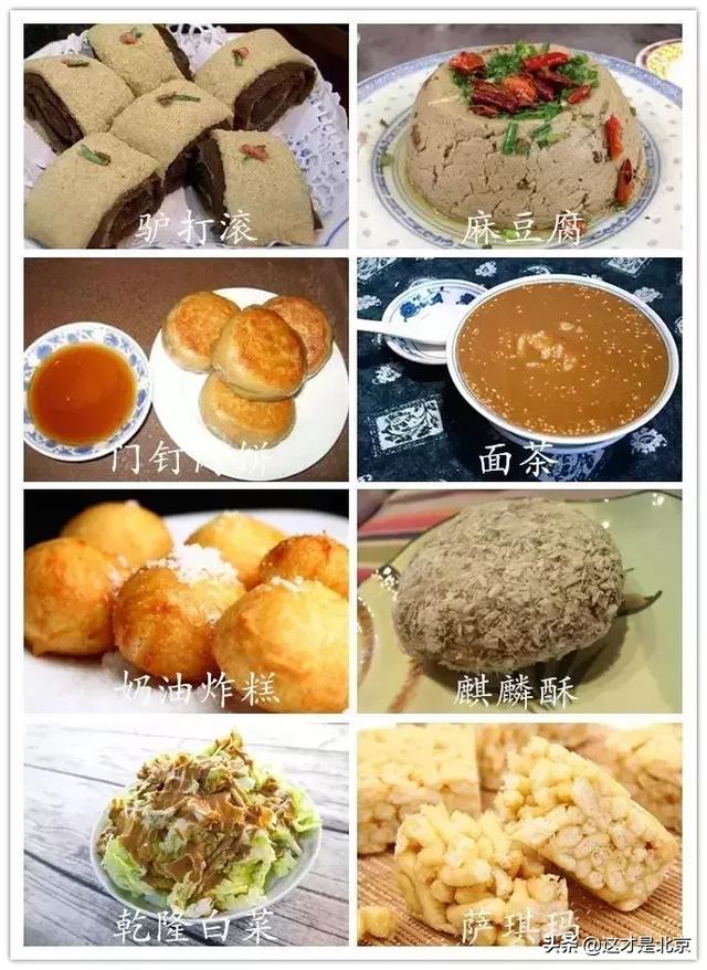 �������ǣ�������ᱱ�����ˣ��������������ô����