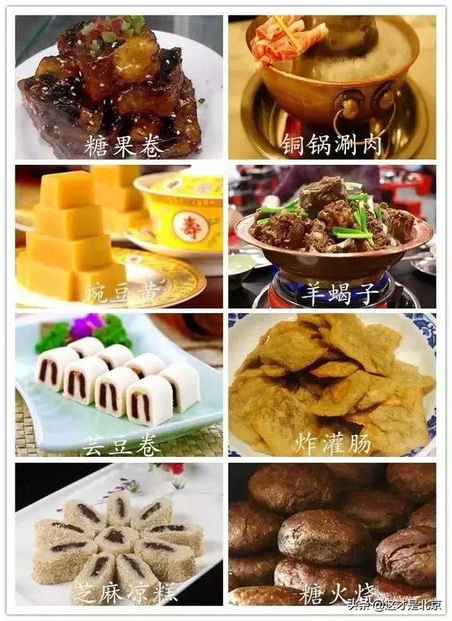 �������ǣ�������ᱱ�����ˣ��������������ô����