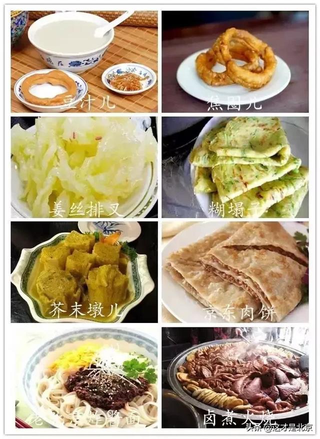 �������ǣ�������ᱱ�����ˣ��������������ô����