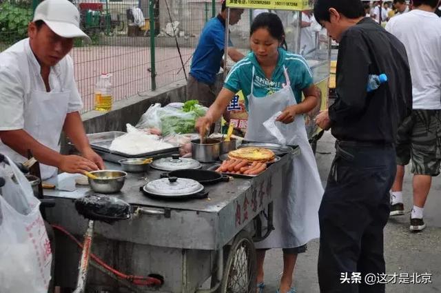 �������ǣ�������ᱱ�����ˣ��������������ô����