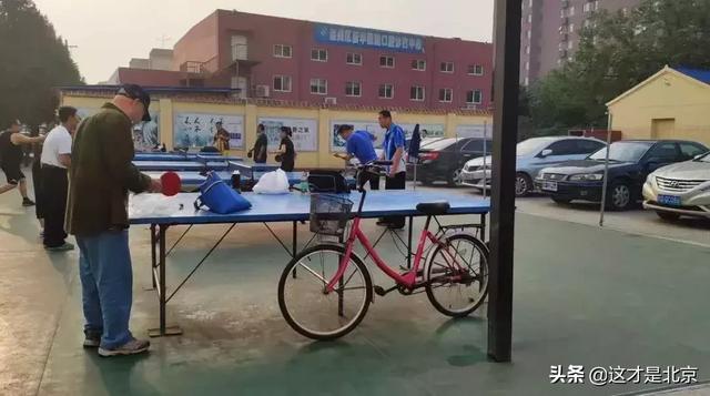 �������ǣ�������ᱱ�����ˣ��������������ô����