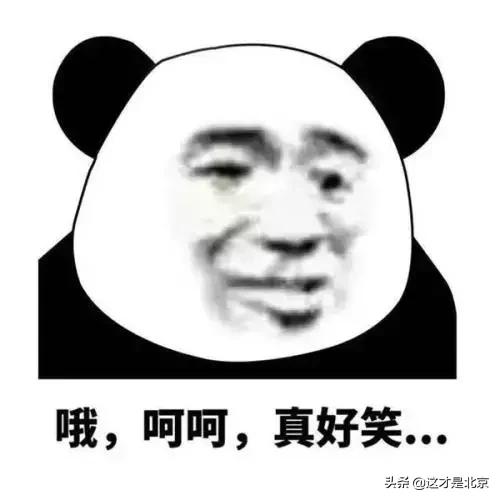 �������ǣ�������ᱱ�����ˣ��������������ô����