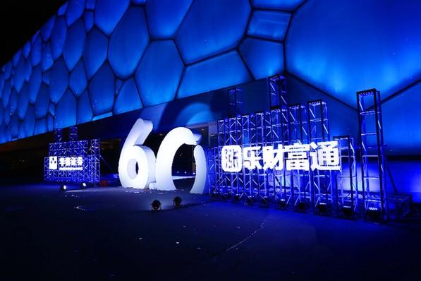 ��̩֤ȯ���ֲƸ�ͨ6.0���� ȫ��̽���Ƽ����ܲƸ�����