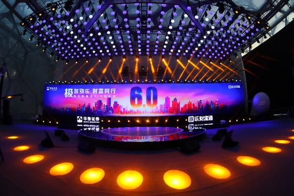 ��̩֤ȯ���ֲƸ�ͨ6.0���� ȫ��̽���Ƽ����ܲƸ�����