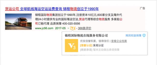 �ٶ�PPC��Google AdWords����������8��ؼ����죡