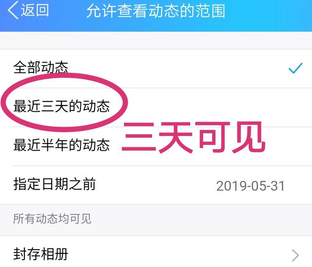 QQ�ռ���������ɼ������ܶ����������������ԭ�����ʲô��