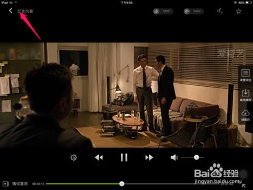 ipad��ô����iphone�ȵ�����