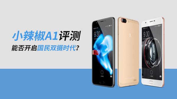 С����A1���� �ܷ�������˫��ʱ����