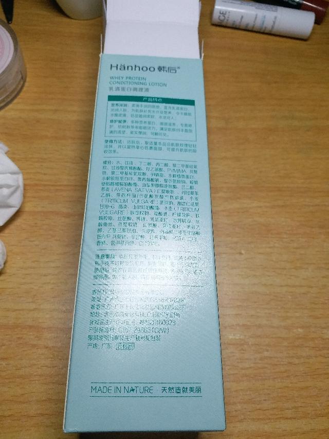 ����ױƷ��ô�����������ˮ�ò�������