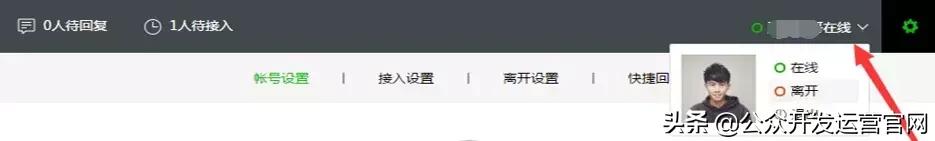 ΢�Ź��ںſͷ�������⣬������������ã�