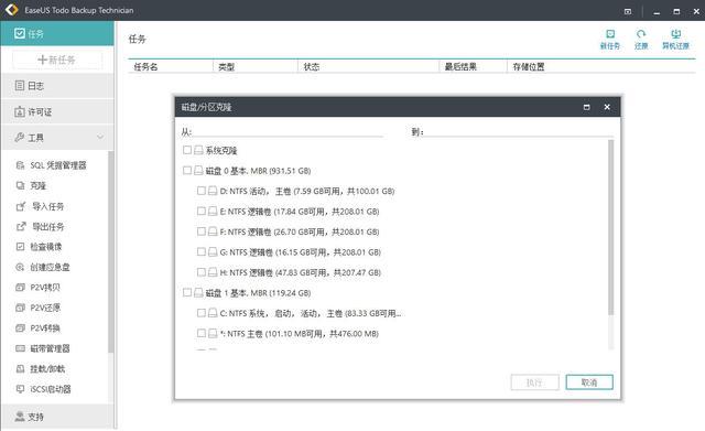 ���ݱ��������ĸ��ã�������5�����ߣ����������