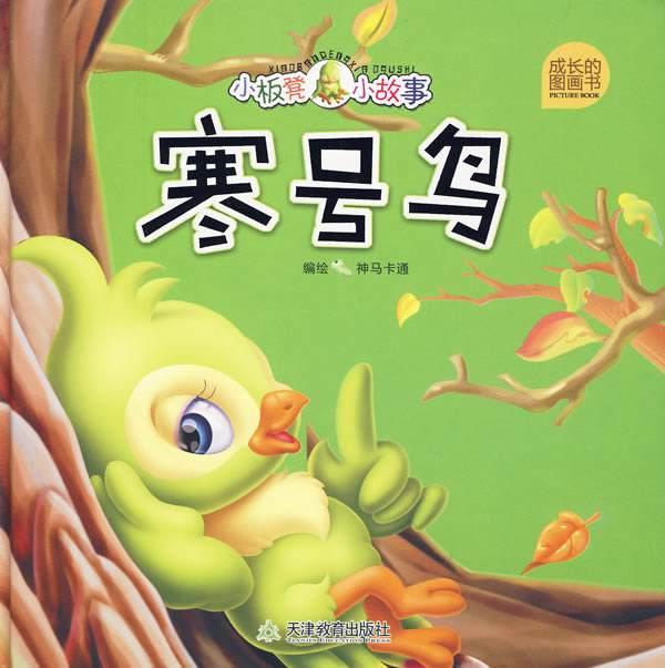 �����������࣬���˳��䡰��˲����ҡ������ǿ�����ѧ��������